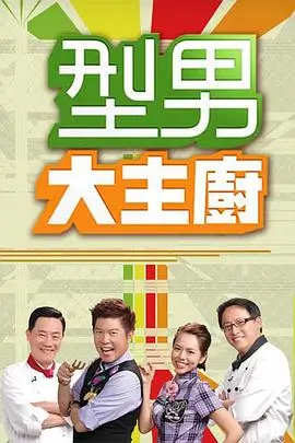 一路生花综艺手机免费在线观看