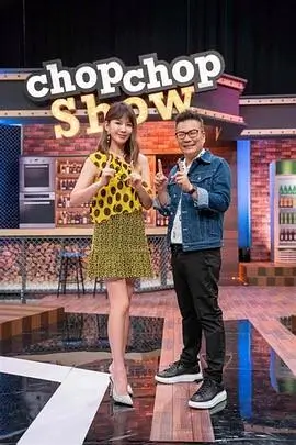 一路生花综艺在线观看