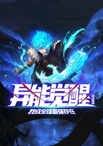 猫眼事务所奇幻动漫在线观看